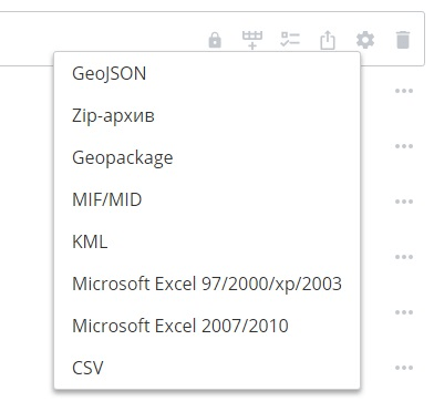 _images/data_export_menu.png